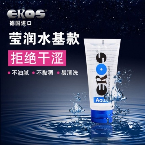 德国 Eros 高级莹润水基润滑液 50ml