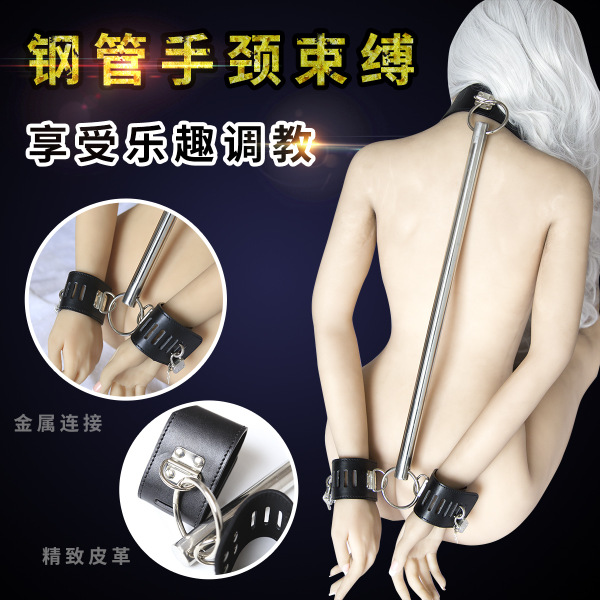 情趣铐枷-桃色缘-钢管手颈束缚套装 sm虐恋