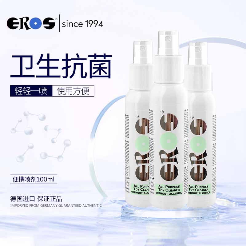 玩具清洗-EROS-德国 Eros 多功能玩具抗菌清洁清洗液 100ml
