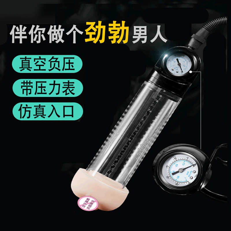阴茎锻炼-璇爱-璇爱 一眼可观表盘训练手动锻炼器