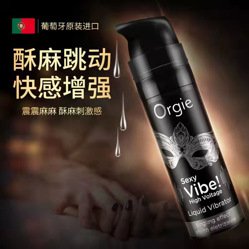 情趣提升-Orgie-葡萄牙 Orgie 跳动式极乐提升液 15ml