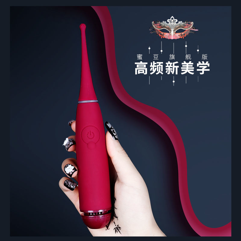 震动棒-Nexus-ZINI 格茉奥点潮棒礼盒装
