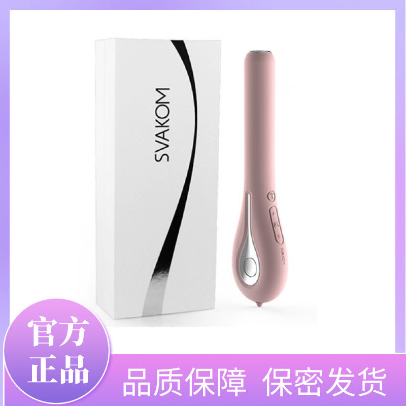 震动棒-SVAKOM-SVAKOM 丝米2 阴道肛门探索无线内窥摄像女用自慰震动棒