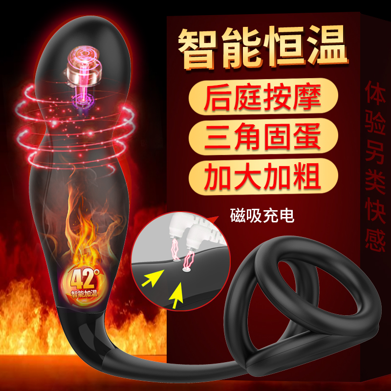 后庭玩具-取悦-取悦 锁阳电动塞二代探索款男用锁精套环电动肛塞
