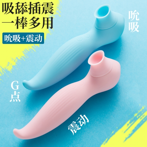 丽波 海马震动棒
