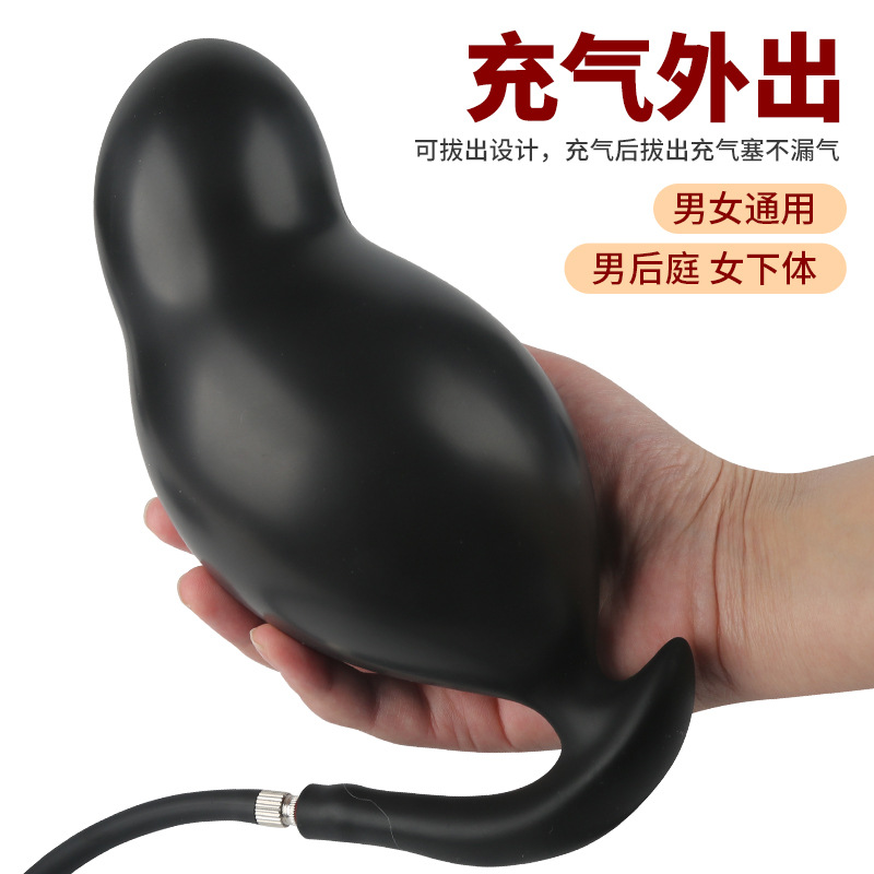 后庭玩具-云曼-云曼葫芦型充气肛塞液态硅胶外出后庭肛塞成人性用品男女用