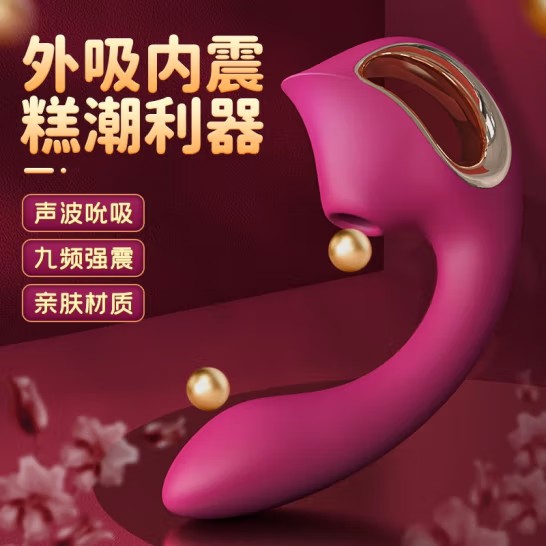 震动棒-斯汉德- 斯汉德（s-hande）吮吸震动棒