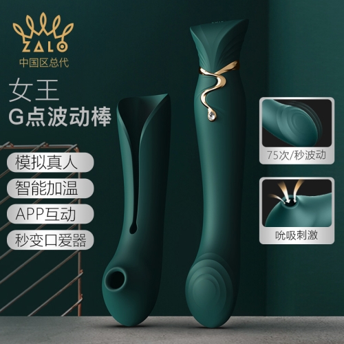 ZALO新品Queen女王G点波动女用按摩棒震动棒女性自慰器成人性用品