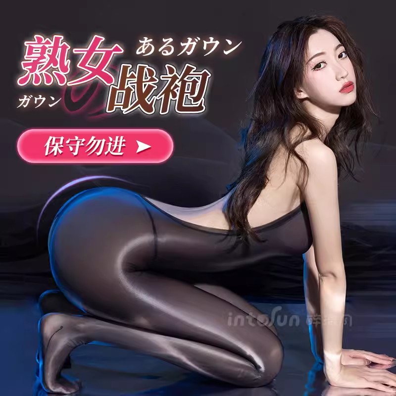 情趣丝袜-霏慕-霏慕性感情趣丝袜诱惑油亮连体衣激情床上调情开裆内衣秋冬女6758