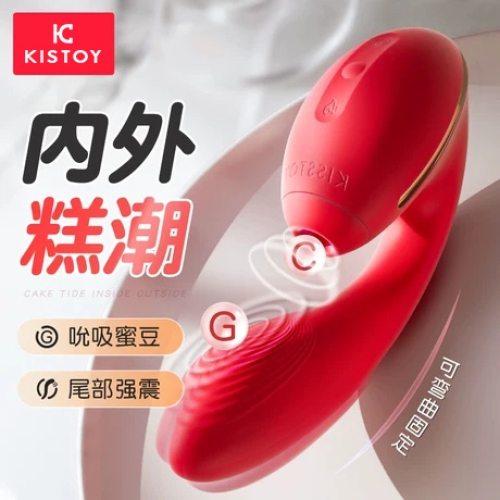 KISSTOY震动棒女性专用神器情趣用具夫妻成人私处用品