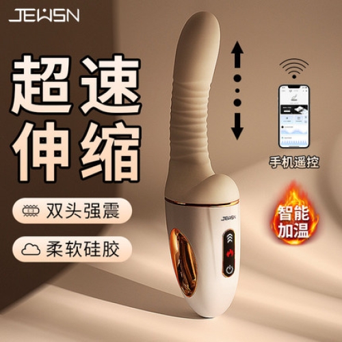 久兴G40全自动抽插入体伸缩炮机