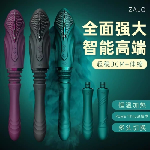 ZALO全自动抽插炮机伸缩打桩机自慰器