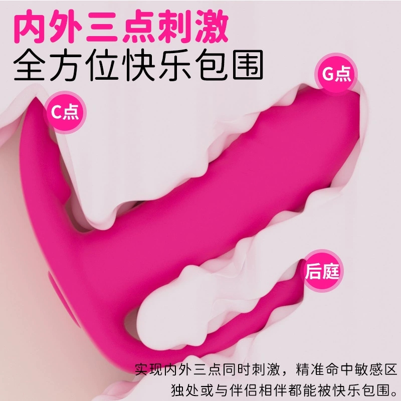 跳蛋--斯汉德s105女用无线遥按摩AV棒多频震动挑逗自慰器